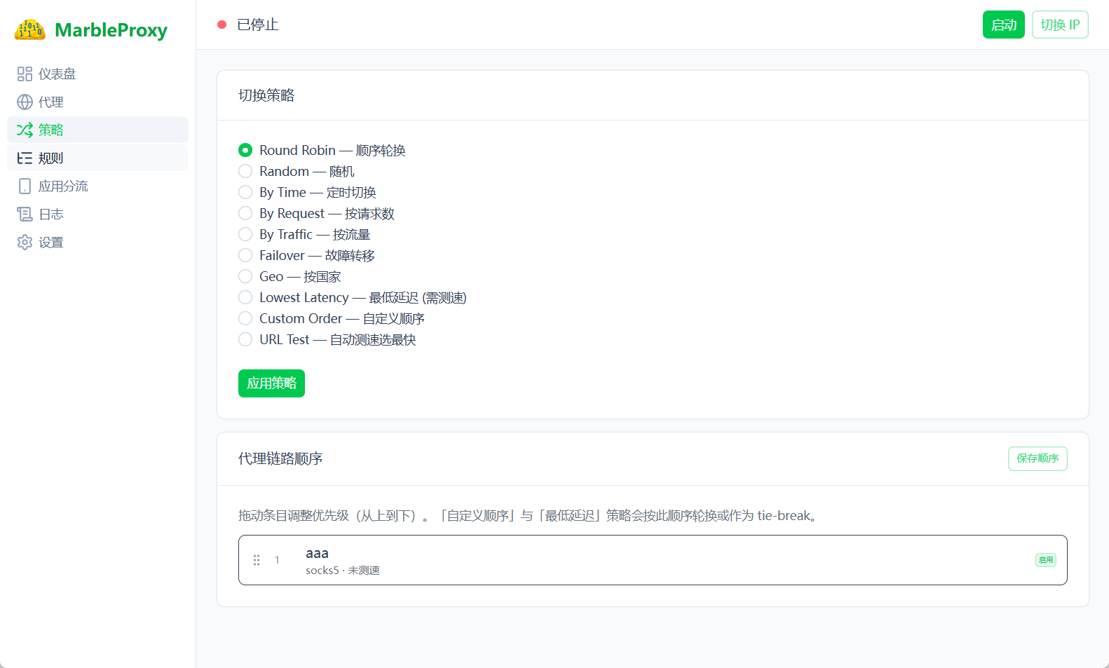 image-20260720113140074